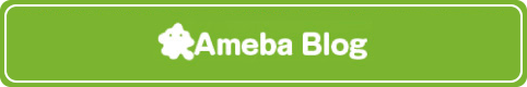 Ameba Blog